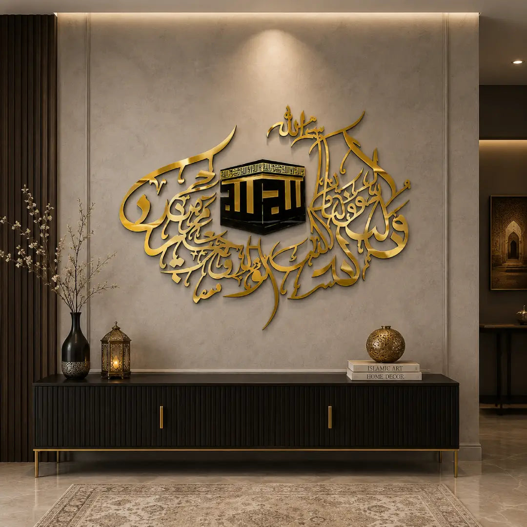 modern Kaaba Islamic wall decor for living room