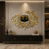 modern Kaaba Islamic wall decor for living room