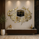 acrylic Kaaba wall art for Muslim home decor Pakistan