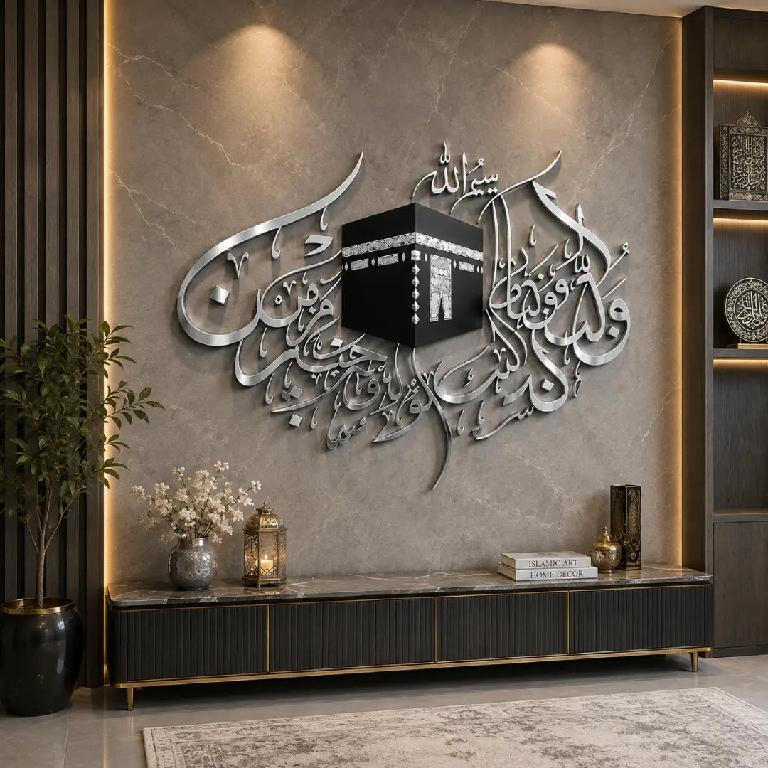 Kaaba Bismillah acrylic Islamic wall art golden black and golden silver