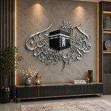 Kaaba Bismillah acrylic Islamic wall art golden black and golden silver