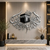golden black Kaaba Islamic acrylic wall art