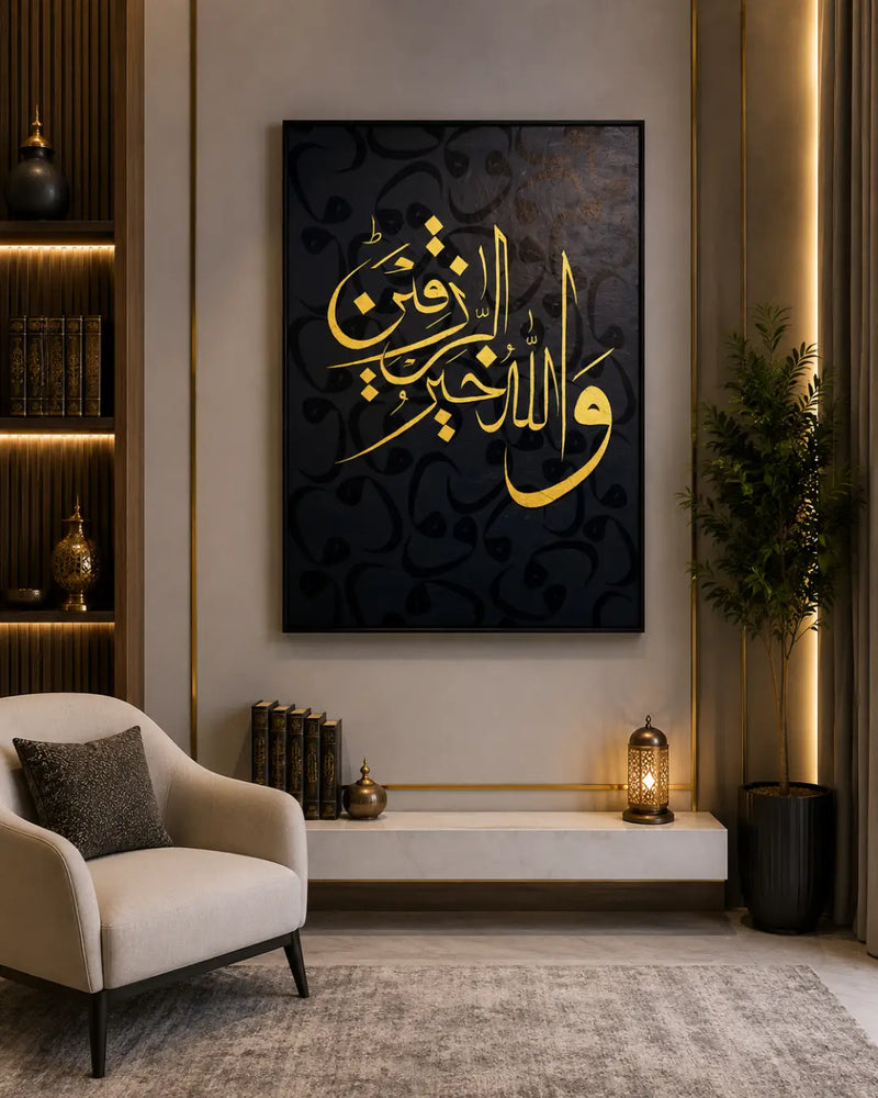Islamic Acrylic Wall Art Frame | Modern Islamic Wall Decor | Black, Golden Black & Silver