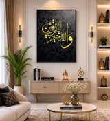 Islamic acrylic wall art frame black golden black and silver Pakistan