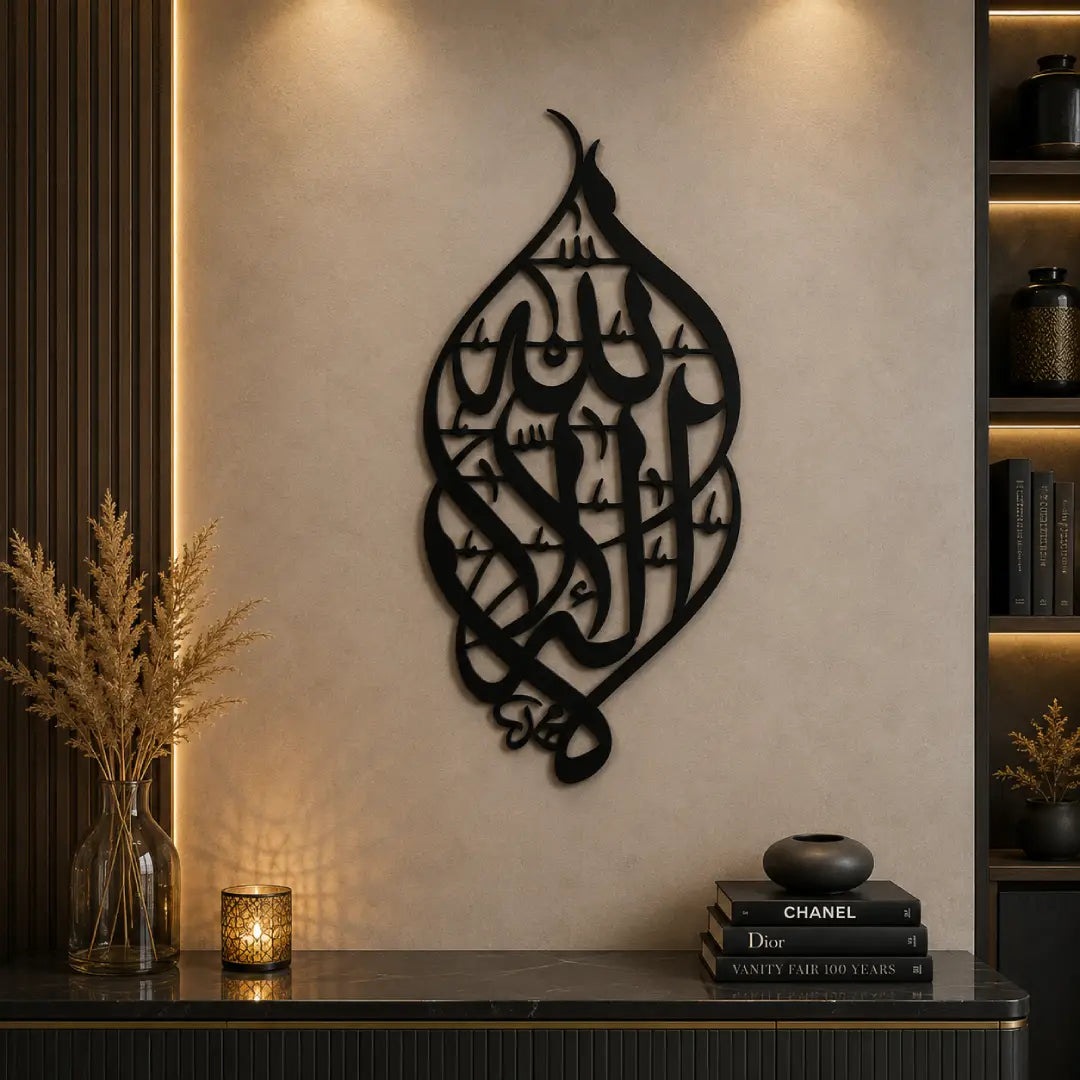 golden Arabic Islamic wall art acrylic laser cut calligraphy