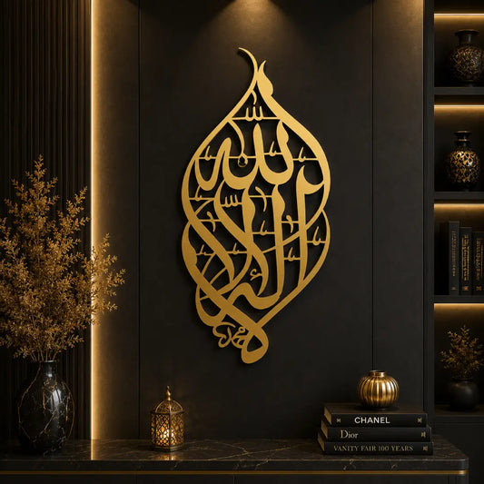 Arabic acrylic Islamic wall art black white golden calligraphy Pakistan