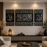 Islamic wall art set of 3 Kalima Allah Muhammad wood acrylic Pakistan