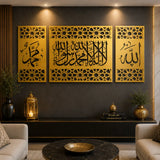 golden black Islamic wall art set of 3 Kalima Allah Muhammad