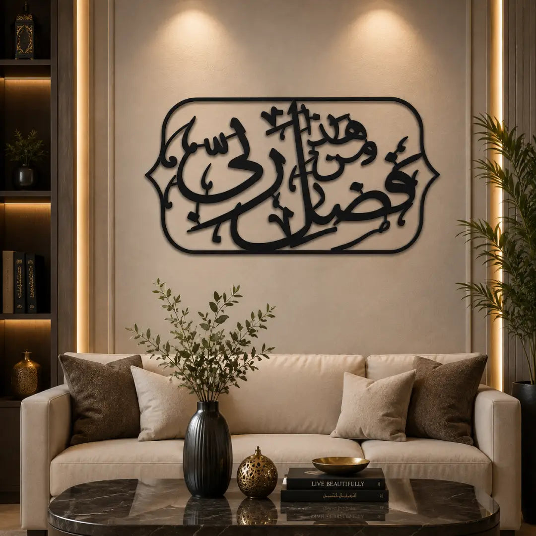 black Islamic acrylic wall art modern home decor