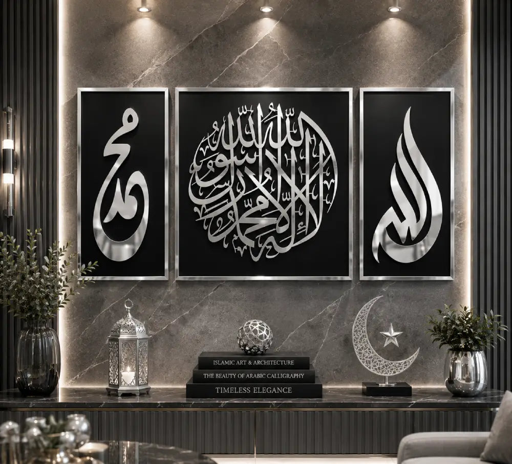 First Kalima, Allah (SWT) & Muhammad (PBUH) 3 Piece Islamic Wall Art | Premium Acrylic Wooden Set