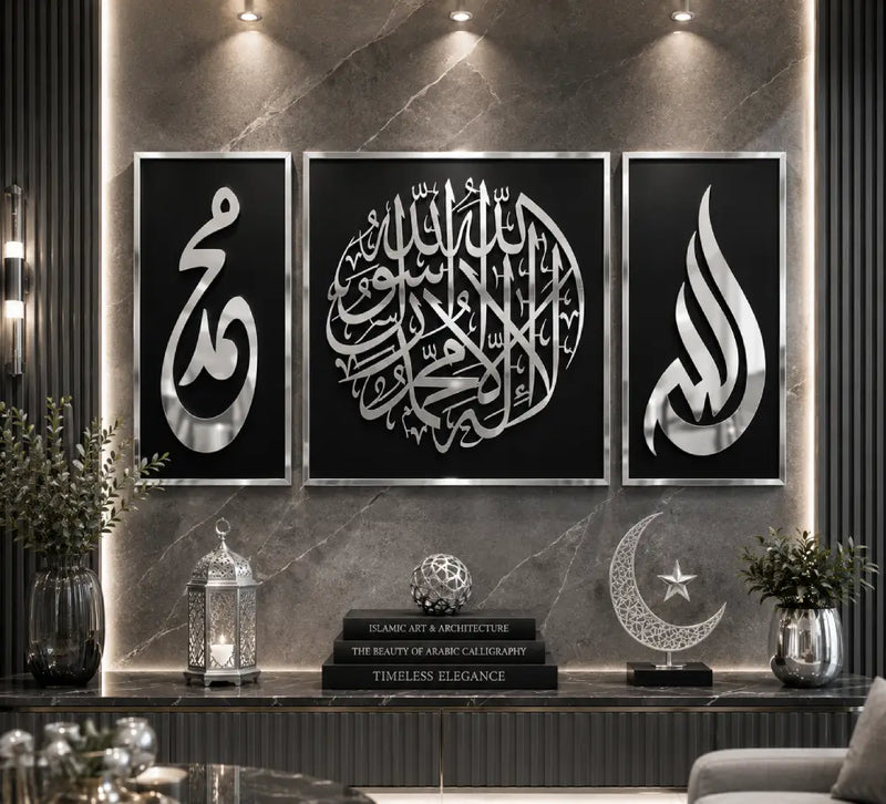 First Kalima, Allah (SWT) & Muhammad (PBUH) 3 Piece Islamic Wall Art | Premium Acrylic Wooden Set
