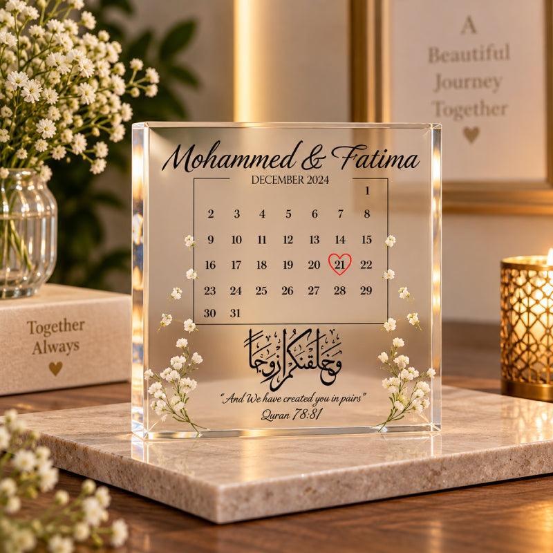 Islamic Wedding Date Calendar Gift for Couple | And We Created You In Pairs