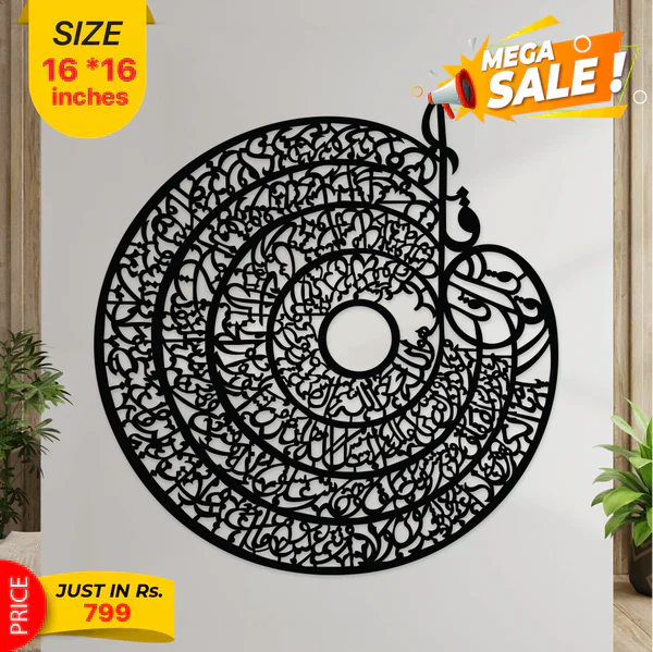 Islamic Calligraphy