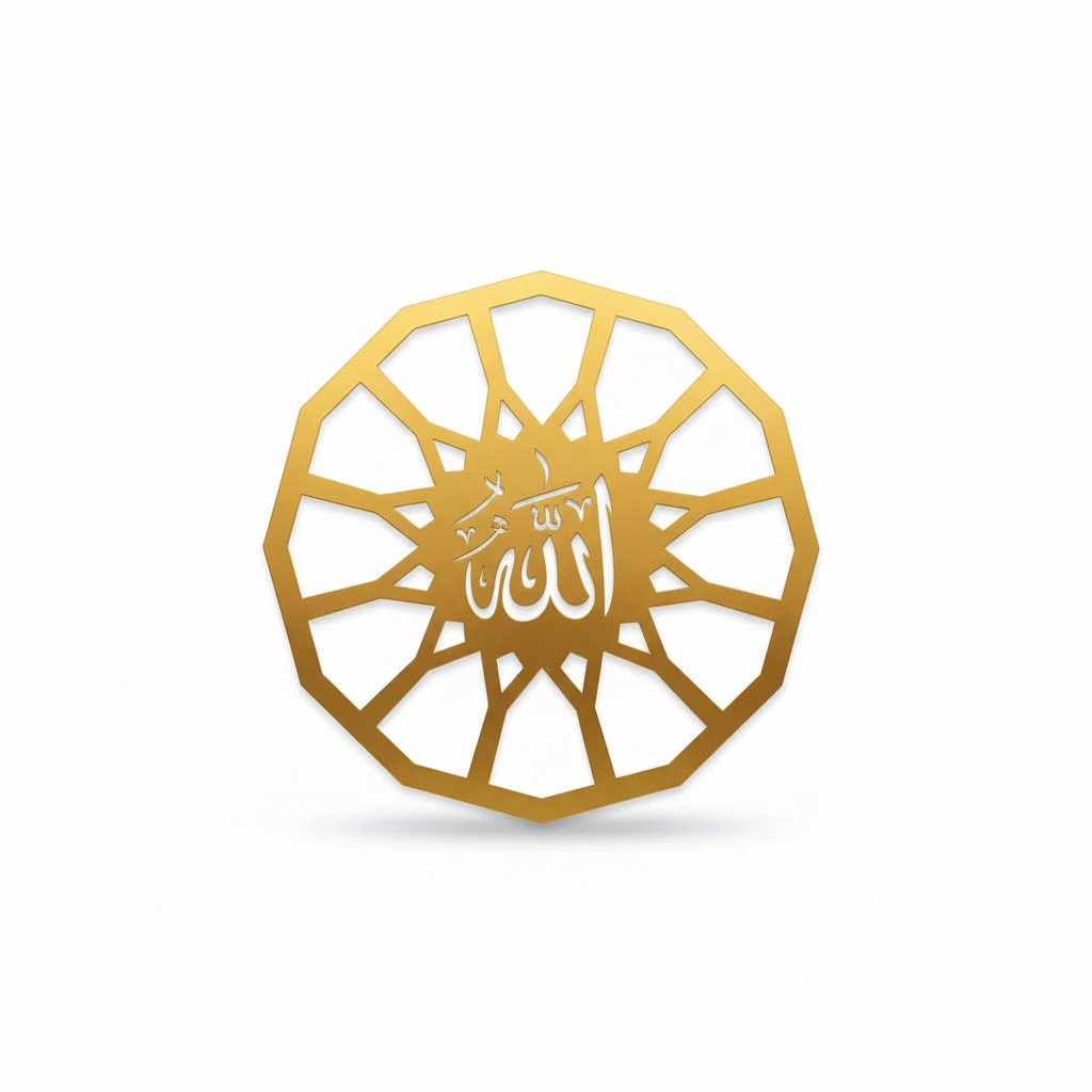 Islamic Calligraphy