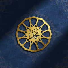 Islamic Calligraphy