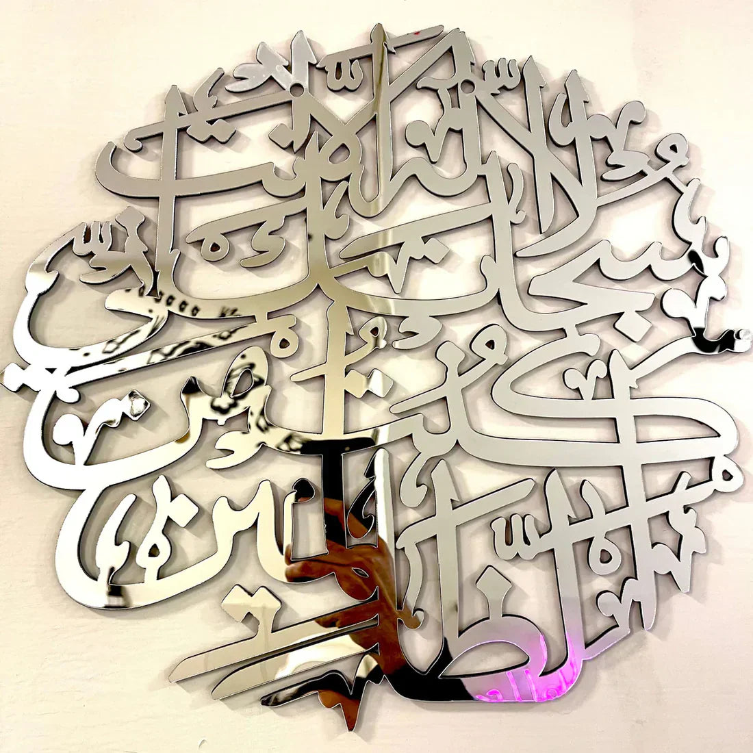 Set of 2  Premium Acrylic Islamic Calligraphy Wall Art