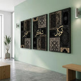 Islamic religious art canvas prints for living room