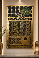 Jaali Mubarak Masjid Nabawi Wall Art – Premium Islamic Acrylic Mirror Decor