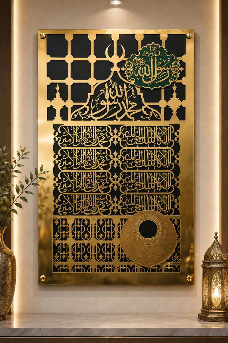 Jaali Mubarak Masjid Nabawi Wall Art – Premium Islamic Acrylic Mirror Decor
