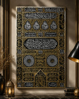 Kaaba Door Islamic Wall Art | Premium Gold Acrylic Mirror Frame