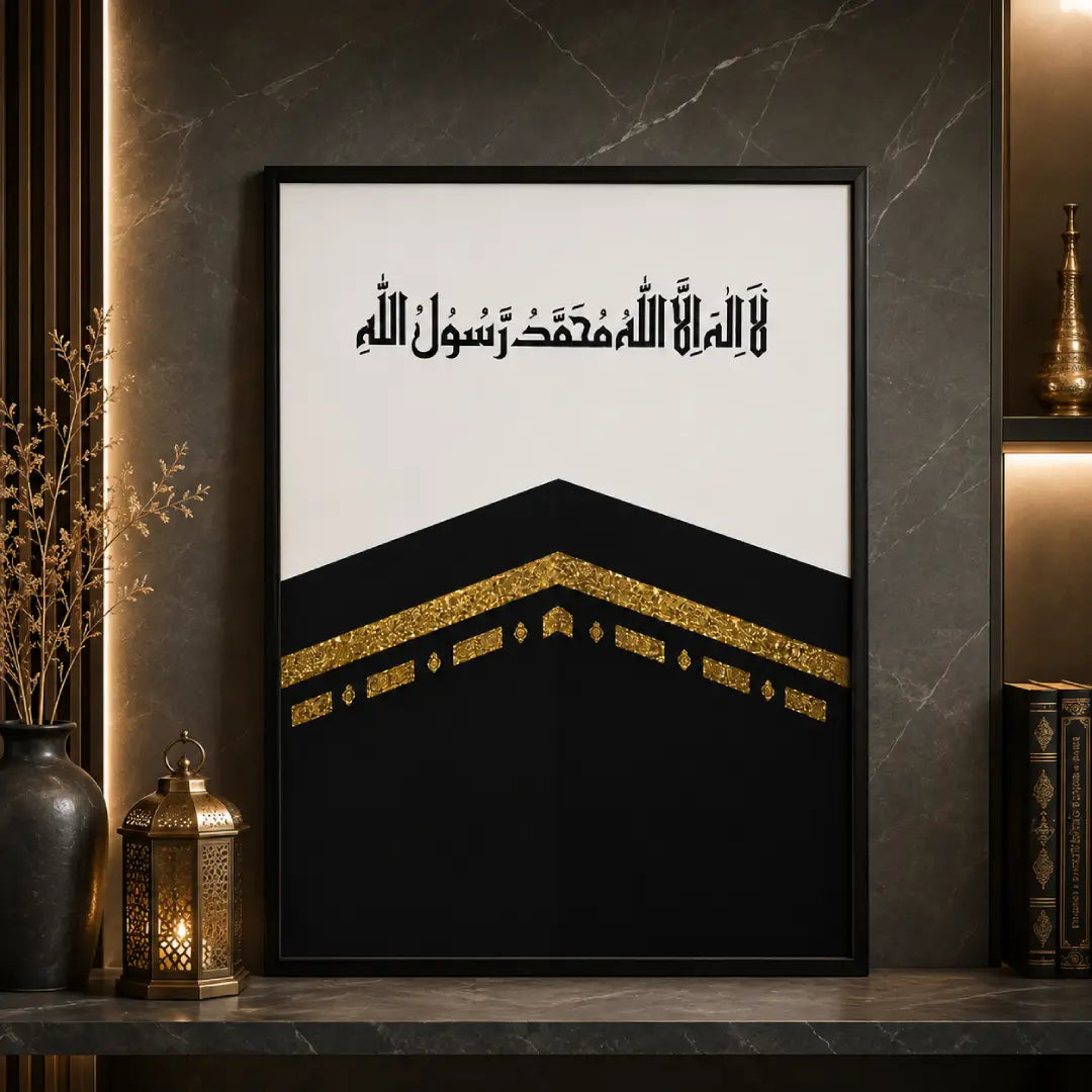 Kaaba Makkah Islamic wall art
