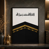 Kaaba Makkah Islamic wall art