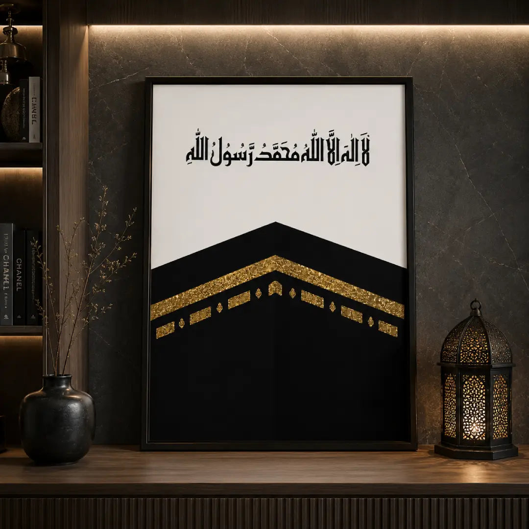 Kaaba premium Islamic wall art Pakistan