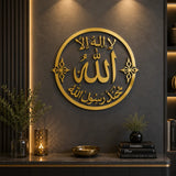 Kalima acrylic Islamic wall decor golden black white Pakistan