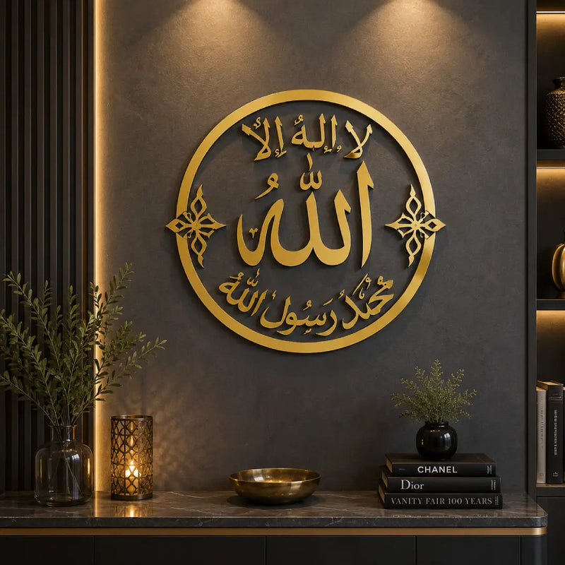Kalima acrylic Islamic wall decor golden black white Pakistan