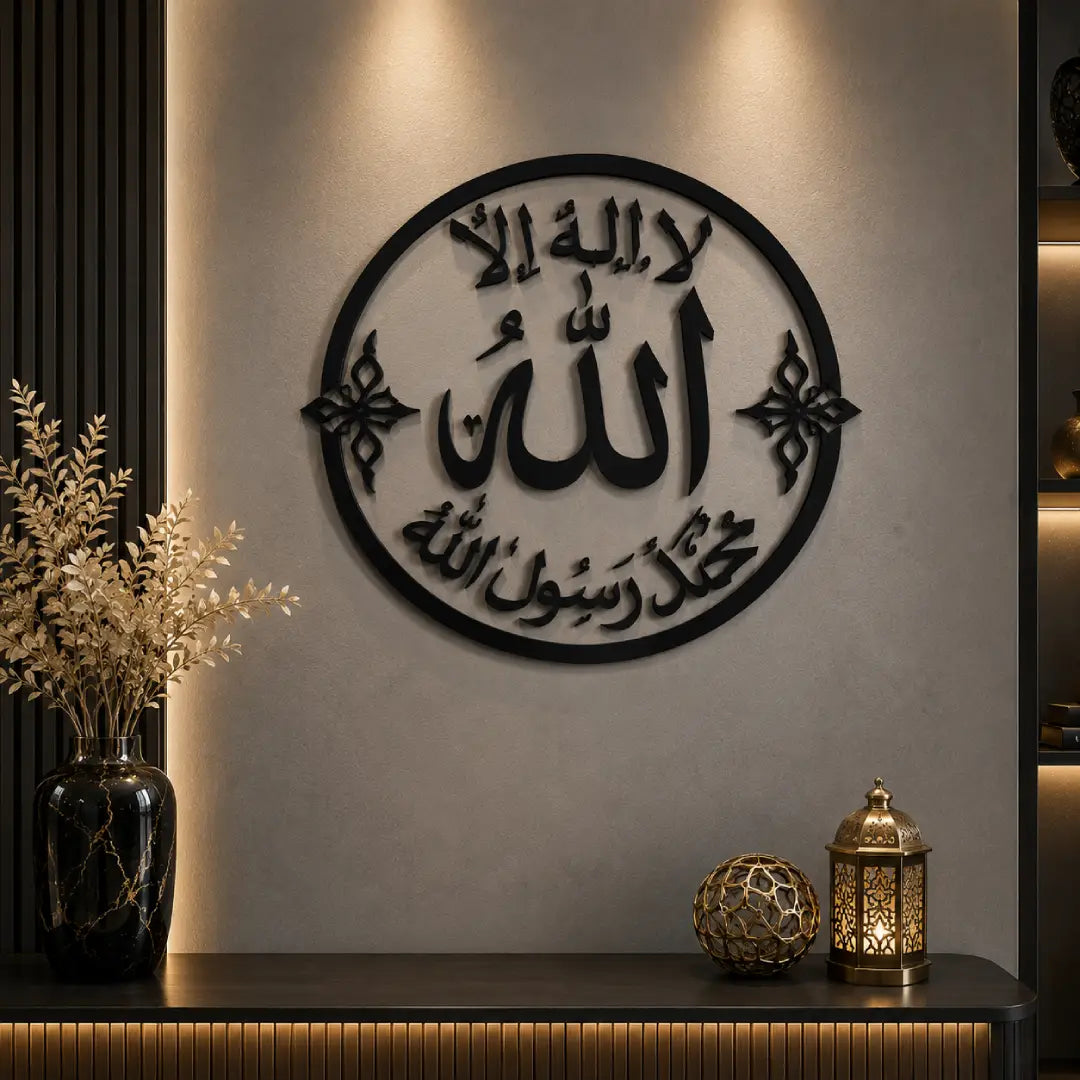 black Kalima Islamic wall decor acrylic Arabic calligraphy