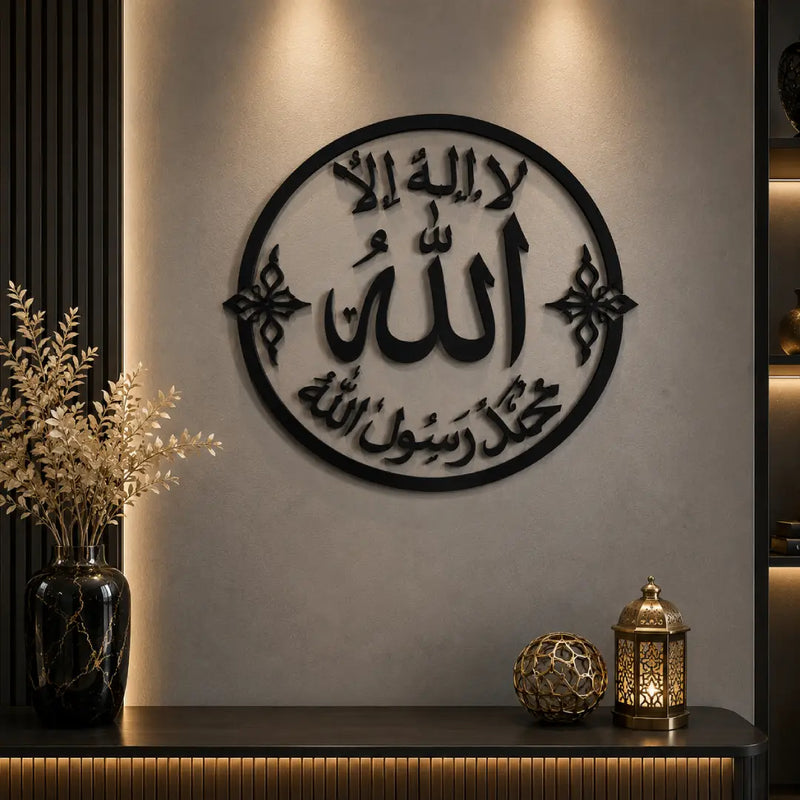 Kalima Acrylic Islamic Wall Decor | Golden, Black & White