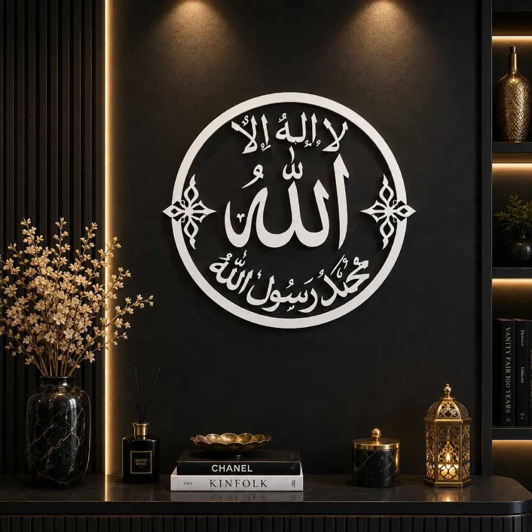 white Kalima Islamic acrylic wall art for home