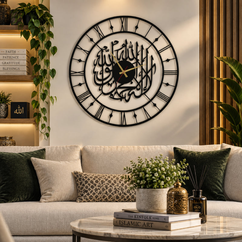 Roman numeral Islamic wall clock
