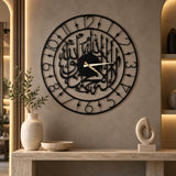 Islamic Kalima Shahada wall clock for home