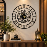 Shahada wall clock with Roman numerals