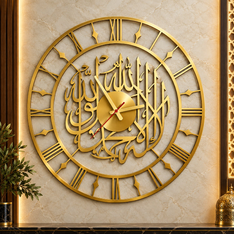Shahada wall clock with Roman numerals