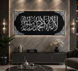 Kalima-e-Tauheed Premium Islamic Wall Art | Luxury Acrylic Islamic Calligraphy Wall Decor