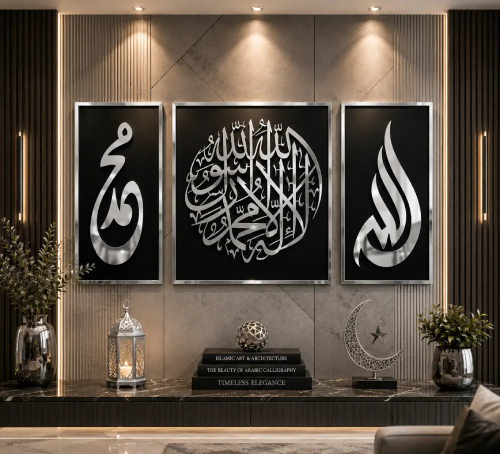 First Kalima, Allah (SWT) & Muhammad (PBUH) 3 Piece Islamic Wall Art | Premium Acrylic Wooden Set