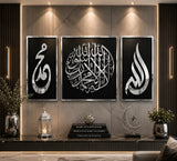 First Kalima, Allah (SWT) & Muhammad (PBUH) 3 Piece Islamic Wall Art | Premium Acrylic Wooden Set