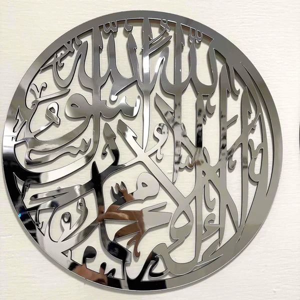 Set of 2  Premium Acrylic Islamic Calligraphy Wall Art