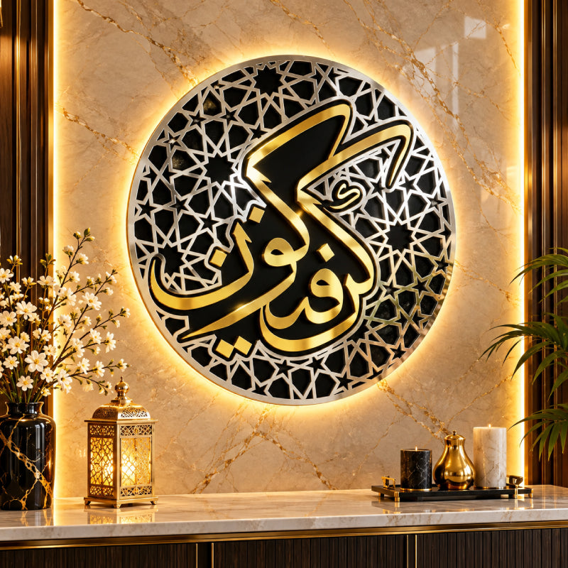 Kun Faya Kun acrylic Arabic calligraphy decor