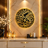 Golden Kun Faya Kun Islamic wall art