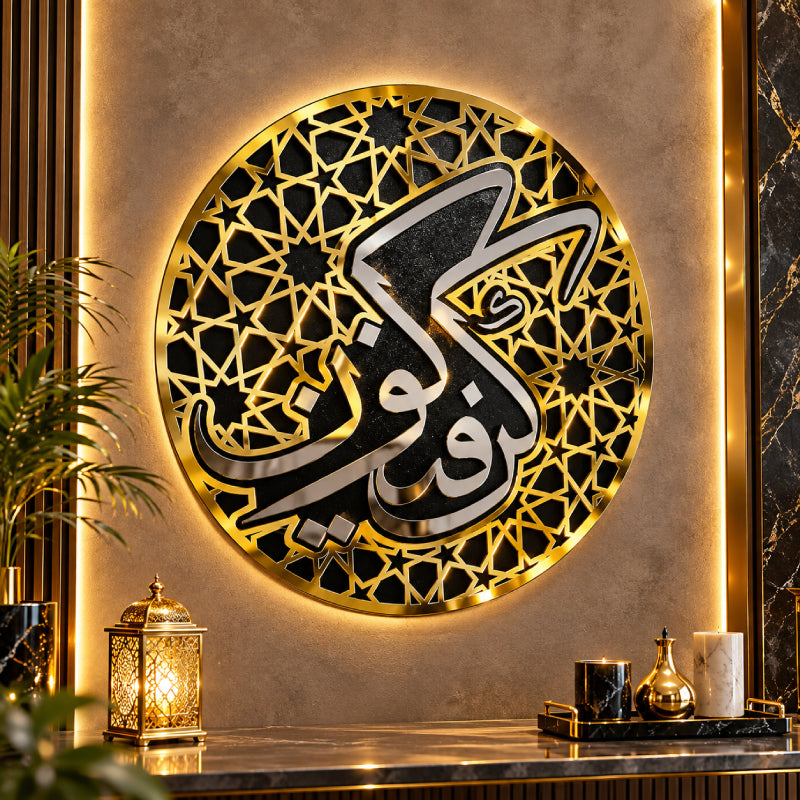4 Quls Surah Islamic wall art