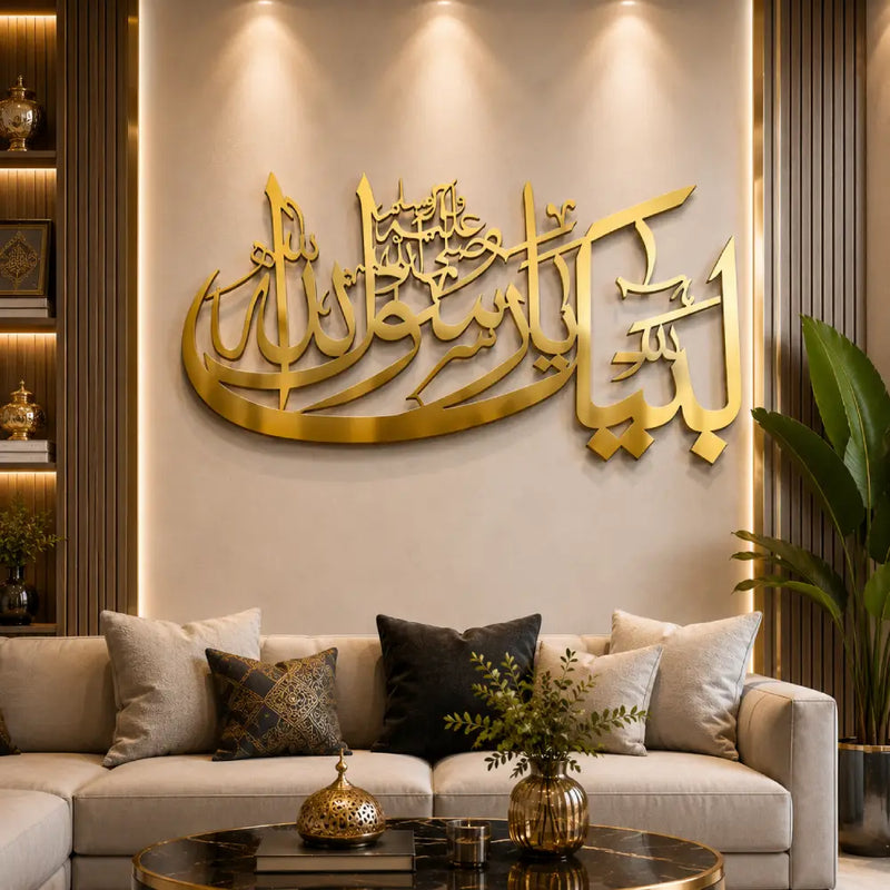 Labaik Ya Rasool Allah Acrylic Calligraphy Wall Art | Premium Islamic Wall Decor