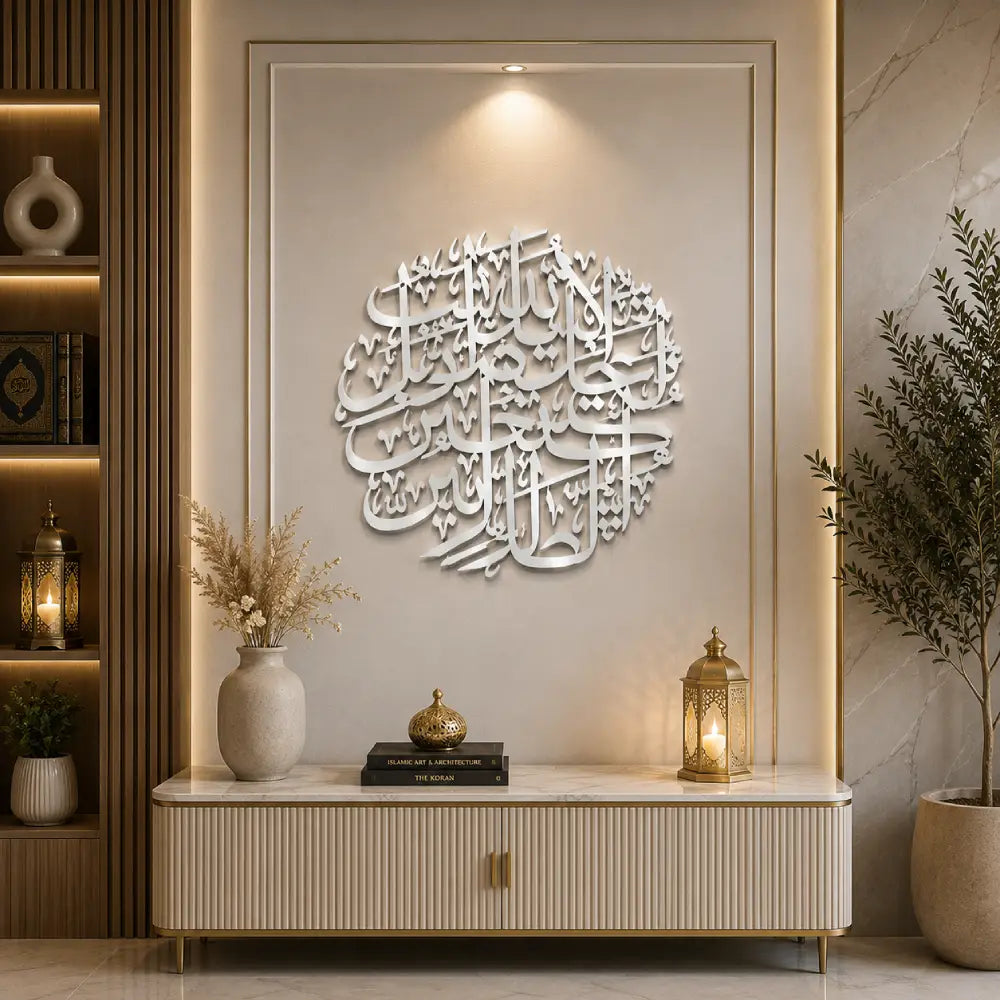 Ayat-e-Karima Acrylic Wall Art | Premium Islamic Calligraphy Wall Decor
