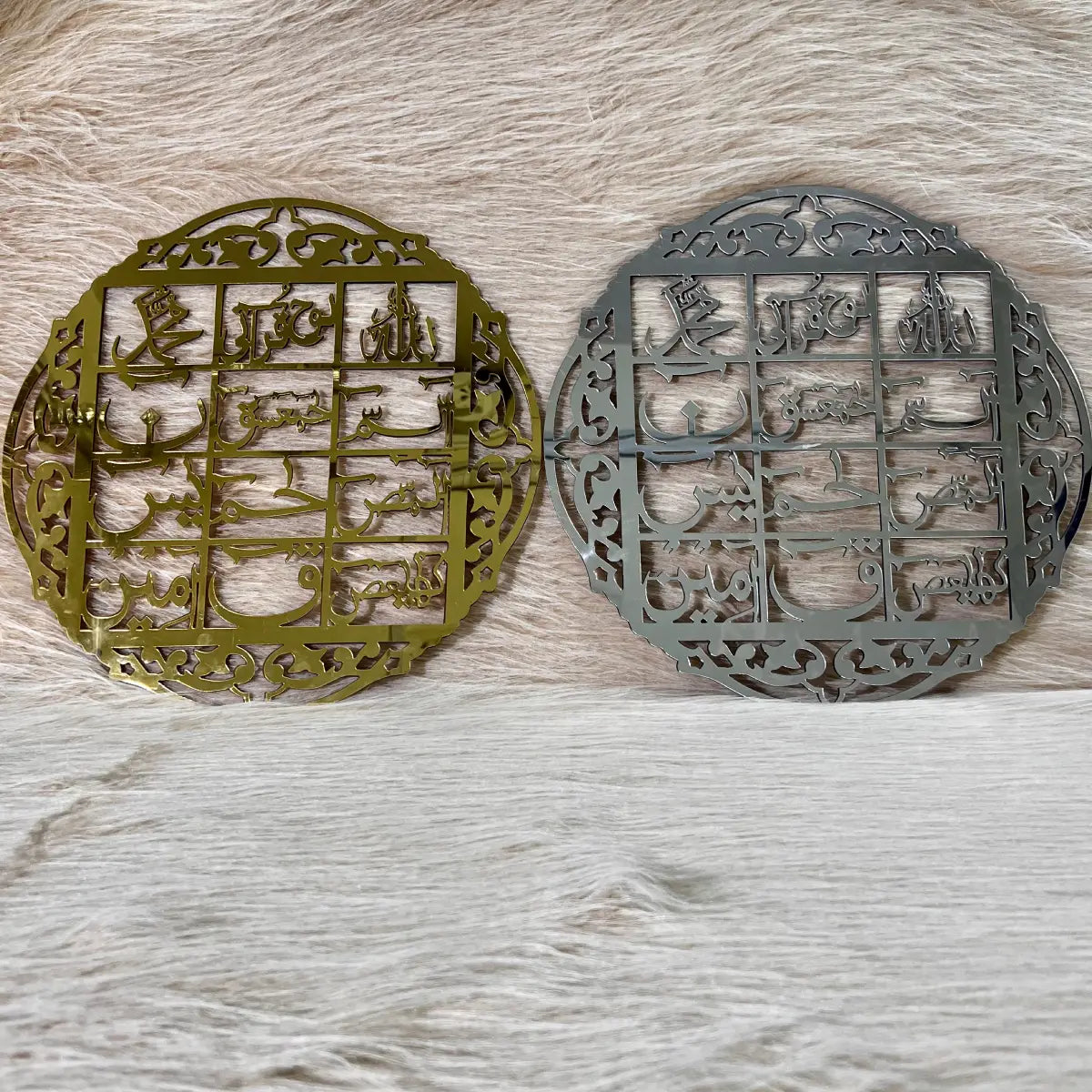 Islamic Acrylic Mirror Wall Decor Loh-e-Qurani Pakistan