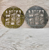 Islamic Acrylic Mirror Wall Decor Loh-e-Qurani Pakistan