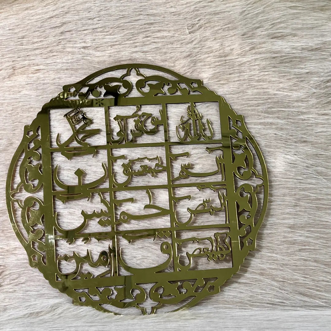 Loh-e-Qurani Islamic wall art gift for Muslim home Pakistan