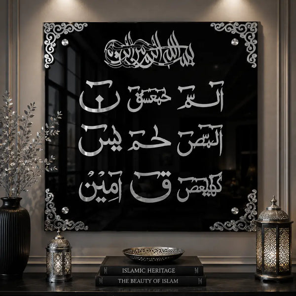 Loh-e-Qurani Islamic Wall Art – Premium Black Acrylic & Gold Mirror Calligraphy Decor