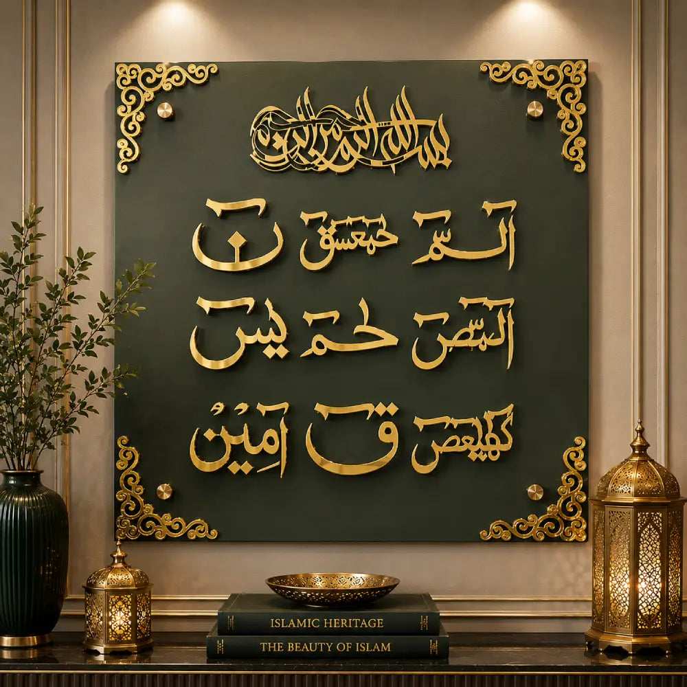 Loh-e-Qurani Islamic Wall Art – Premium Black Acrylic & Gold Mirror Calligraphy Decor